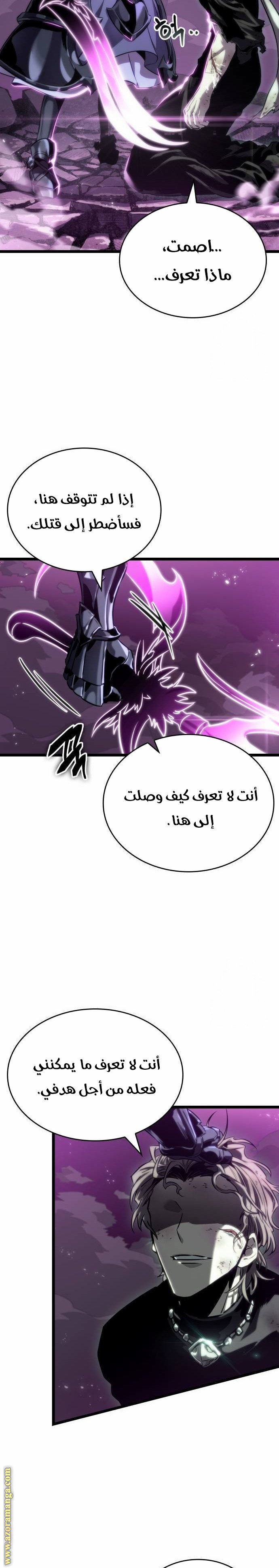 Read The World After the Fall AR Manga Online
