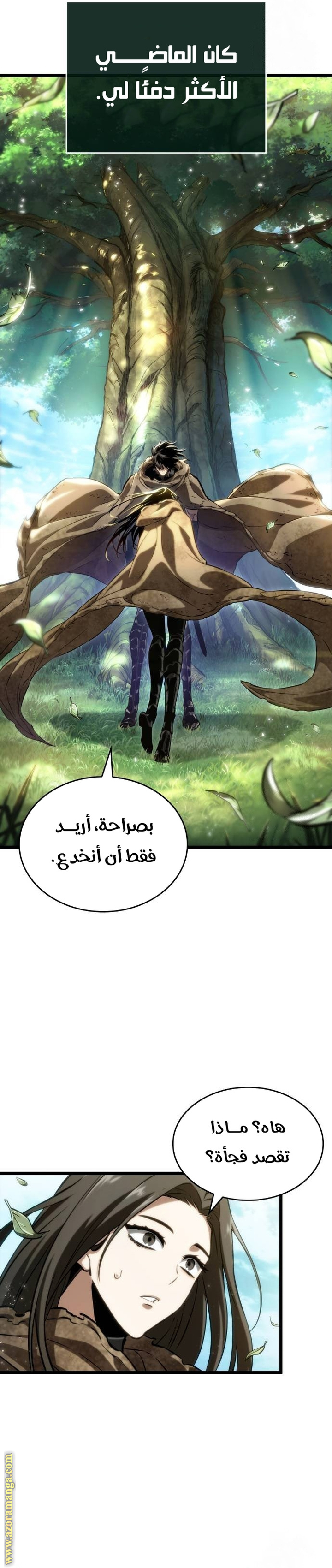 Read The World After the Fall AR Manga Online