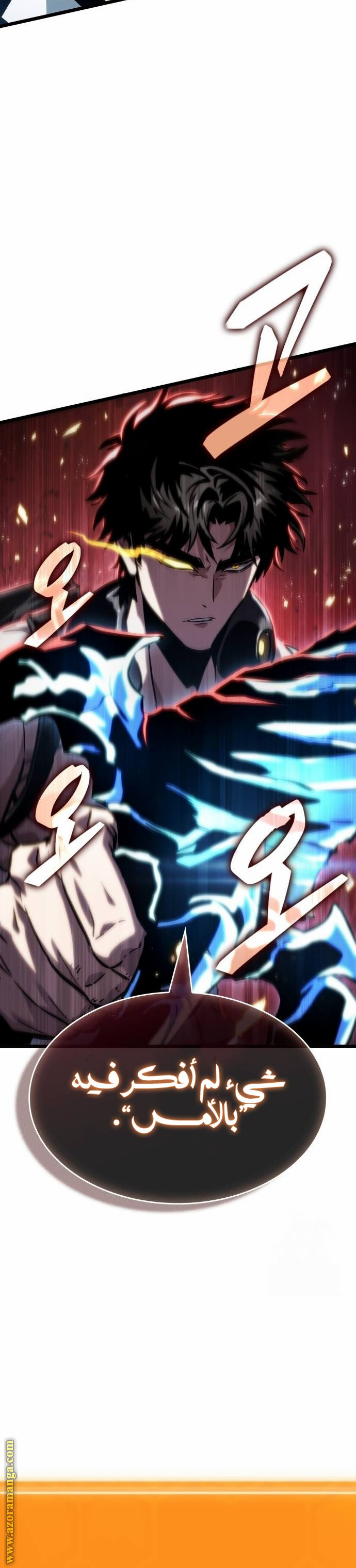 Read The World After the Fall AR Manga Online