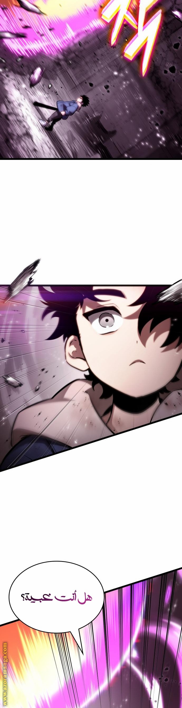 Read The World After the Fall AR Manga Online