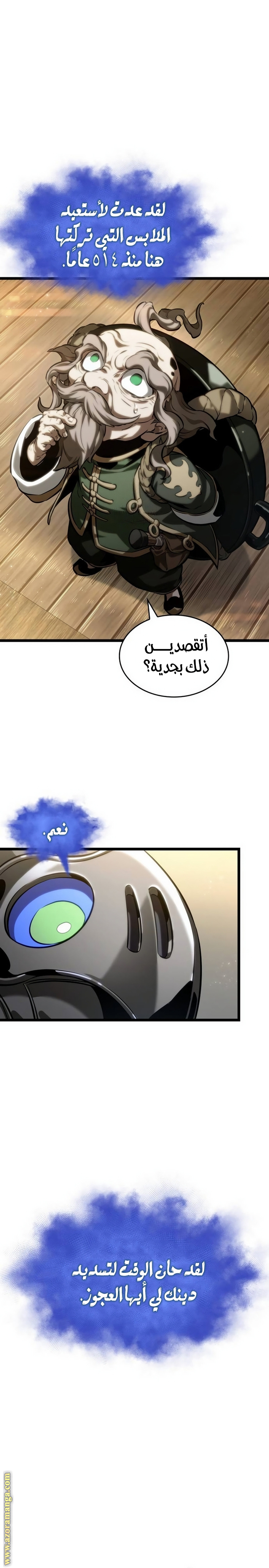 Read The World After the Fall AR Manga Online