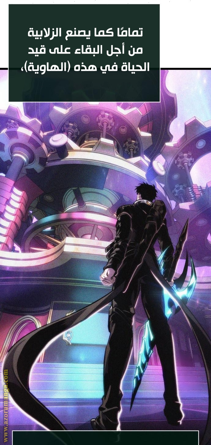 Read The World After the Fall AR Manga Online