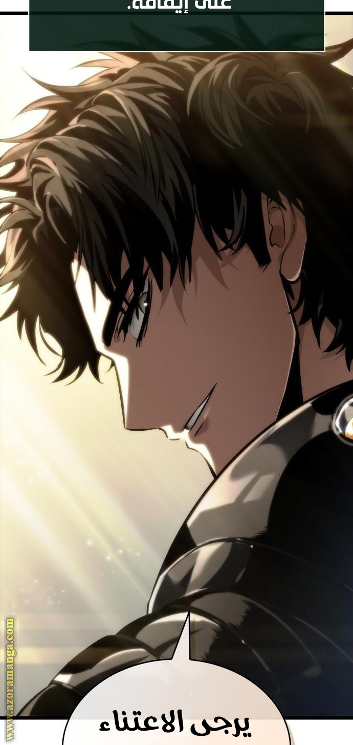 Read The World After the Fall AR Manga Online