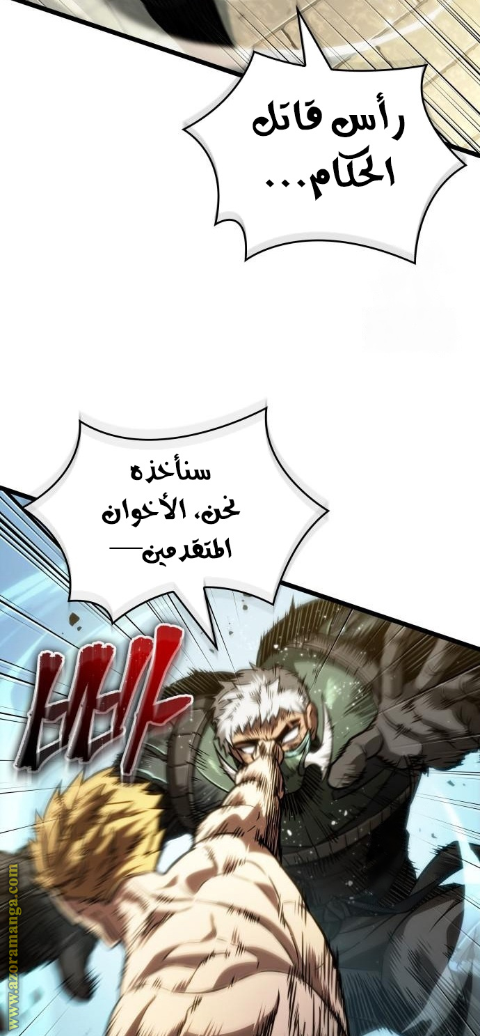 Read The World After the Fall AR Manga Online