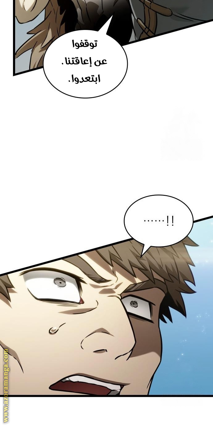 Read The World After the Fall AR Manga Online