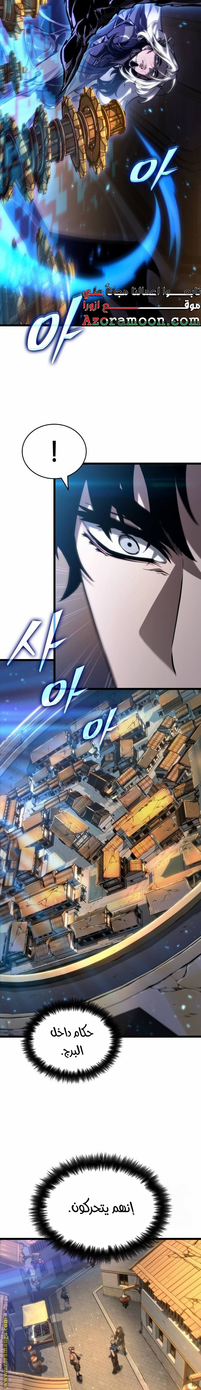Read The World After the Fall AR Manga Online