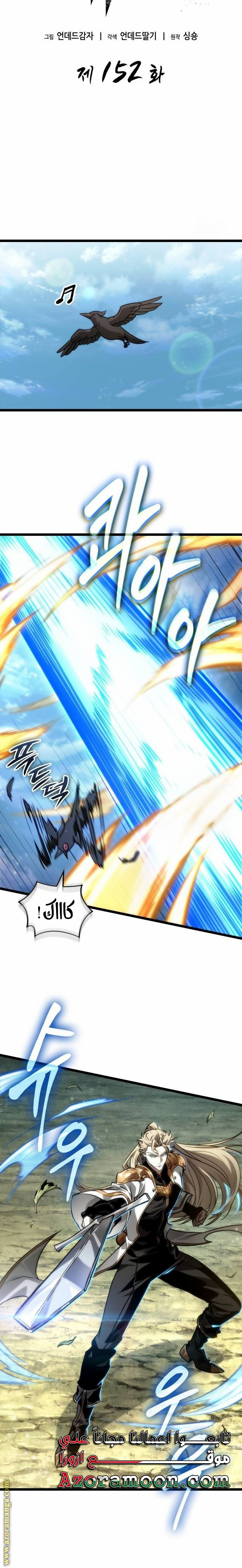Read The World After the Fall AR Manga Online