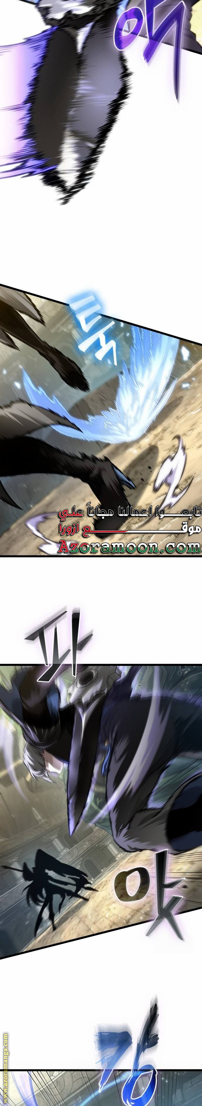 Read The World After the Fall AR Manga Online