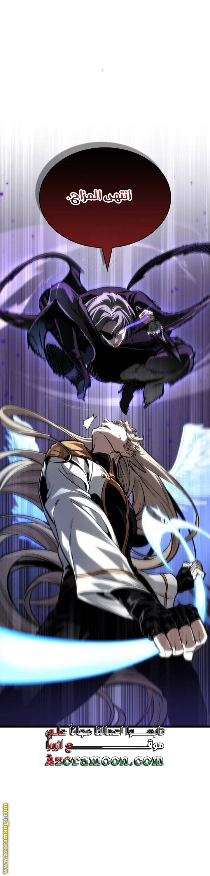 Read The World After the Fall AR Manga Online