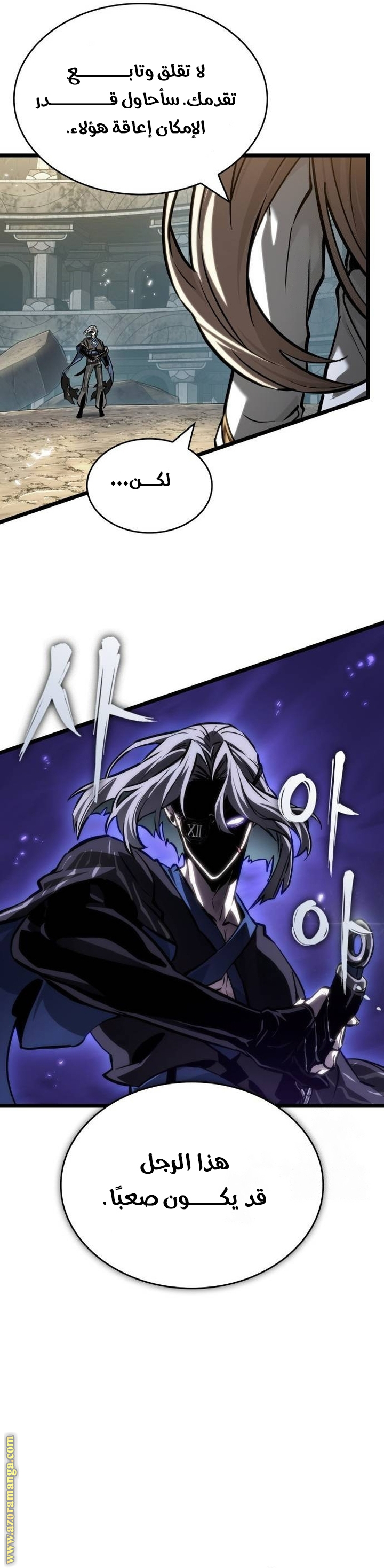 Read The World After the Fall AR Manga Online