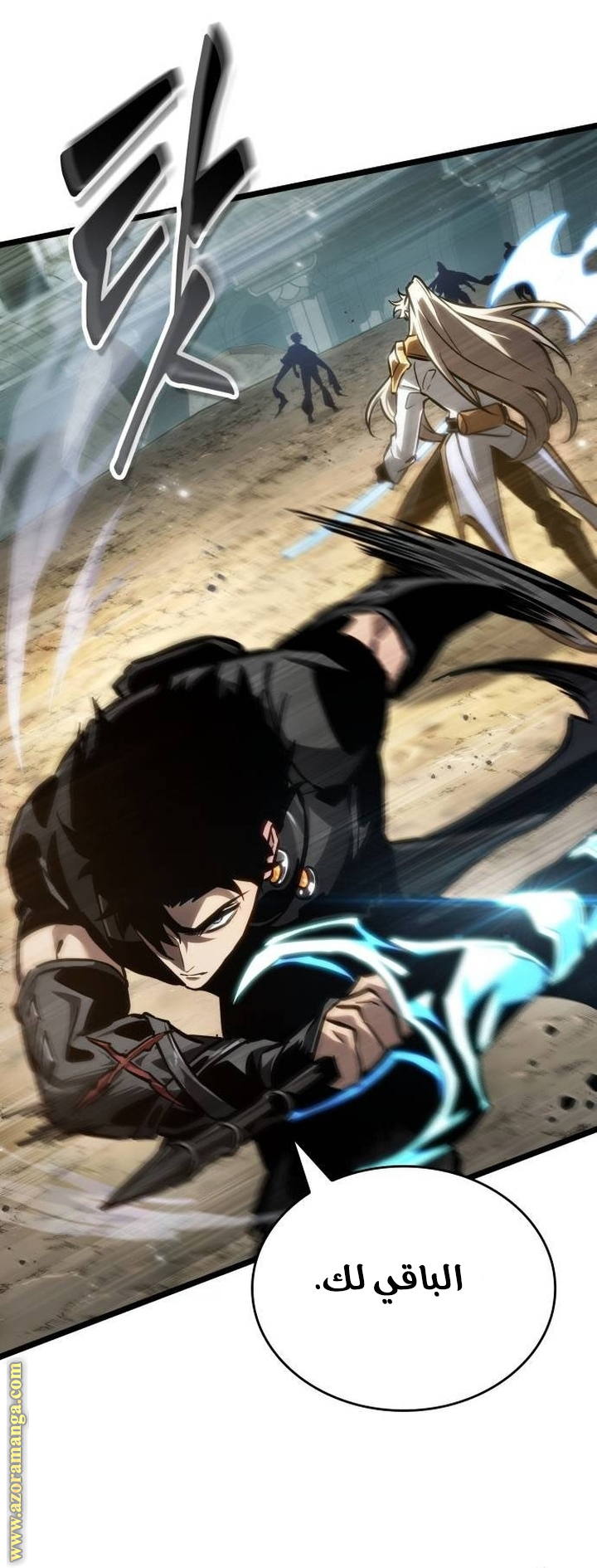 Read The World After the Fall AR Manga Online