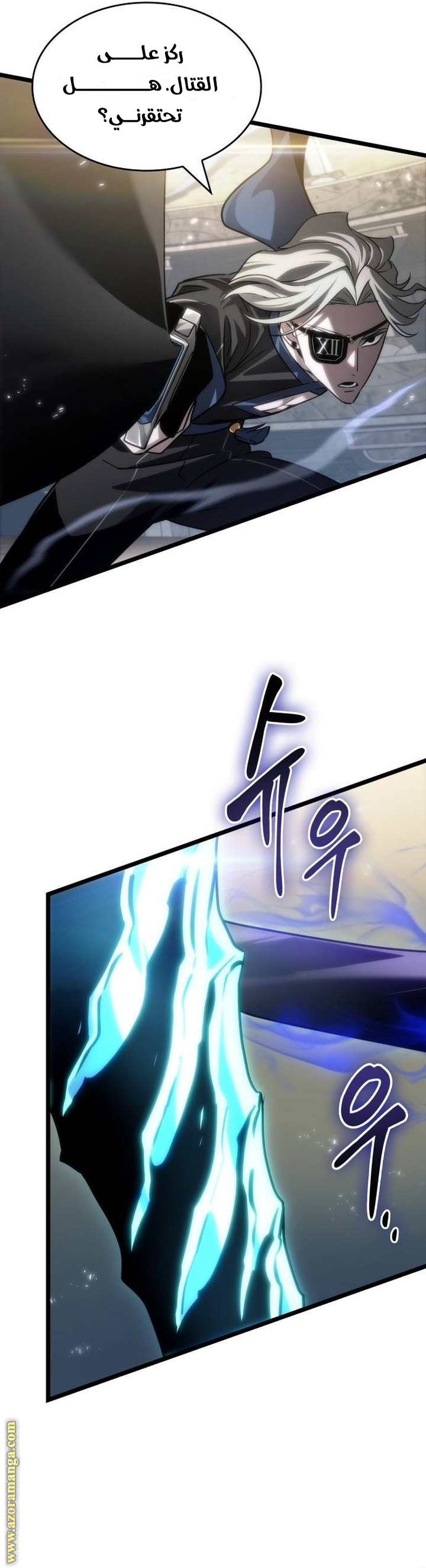 Read The World After the Fall AR Manga Online