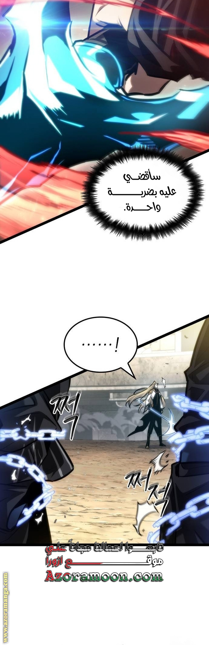 Read The World After the Fall AR Manga Online