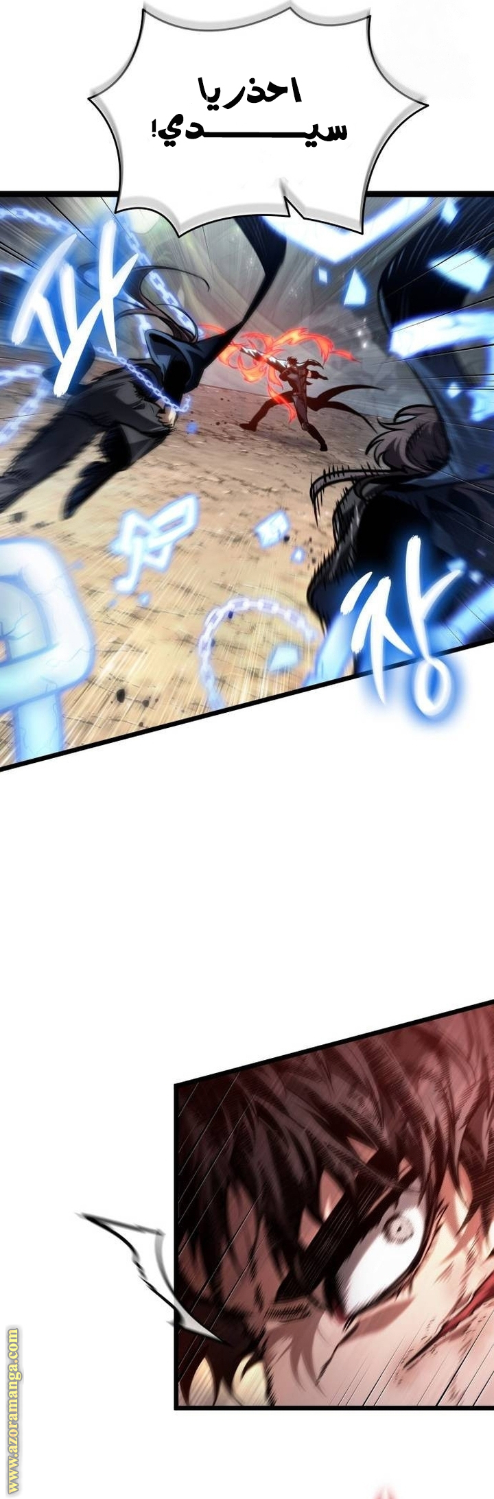 Read The World After the Fall AR Manga Online