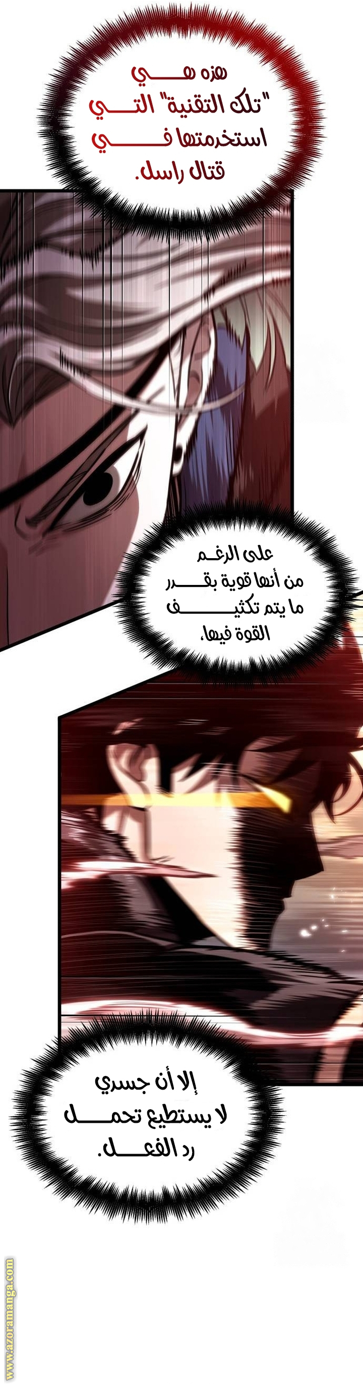 Read The World After the Fall AR Manga Online