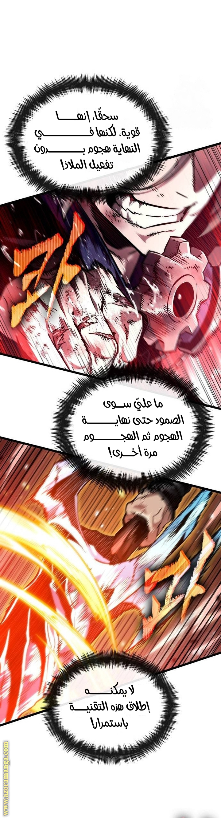 Read The World After the Fall AR Manga Online