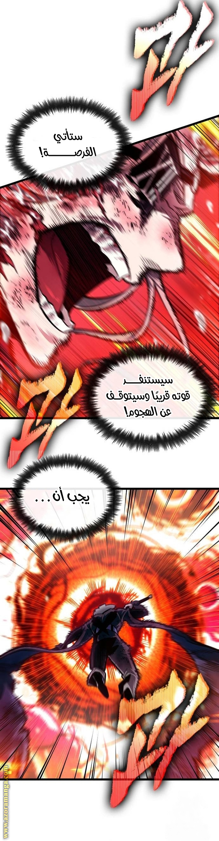 Read The World After the Fall AR Manga Online