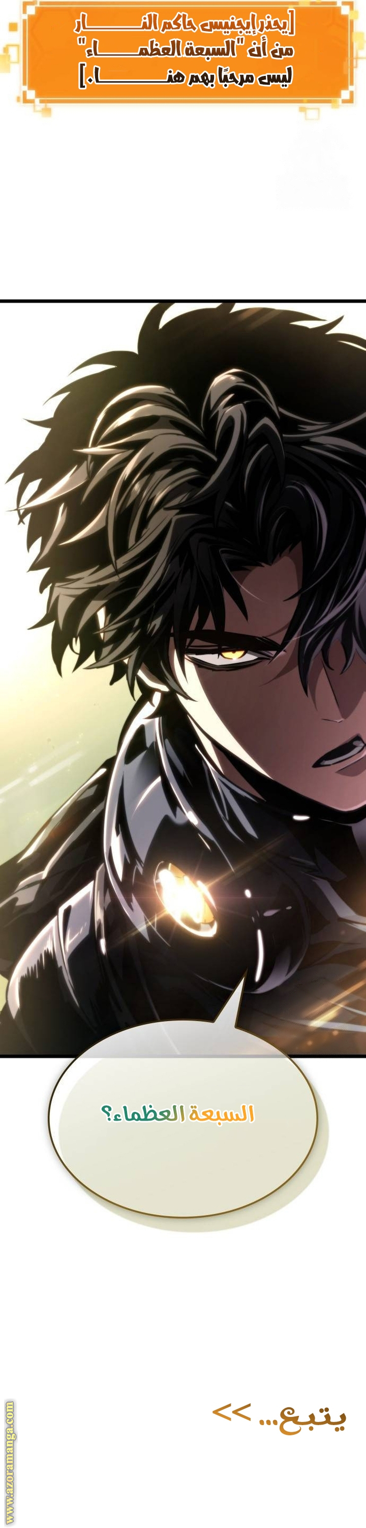 Read The World After the Fall AR Manga Online