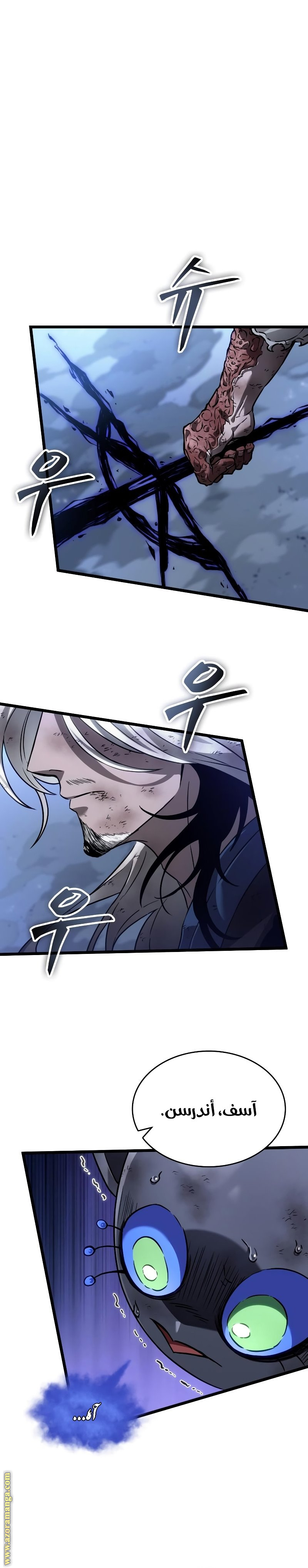 Read The World After the Fall AR Manga Online