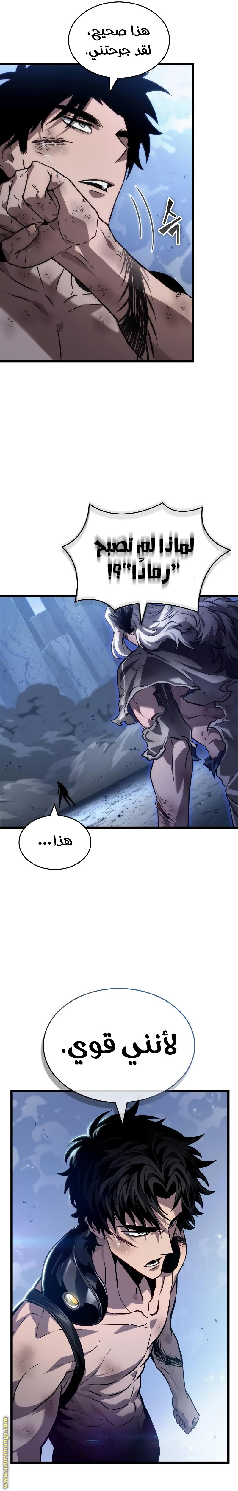 Read The World After the Fall AR Manga Online