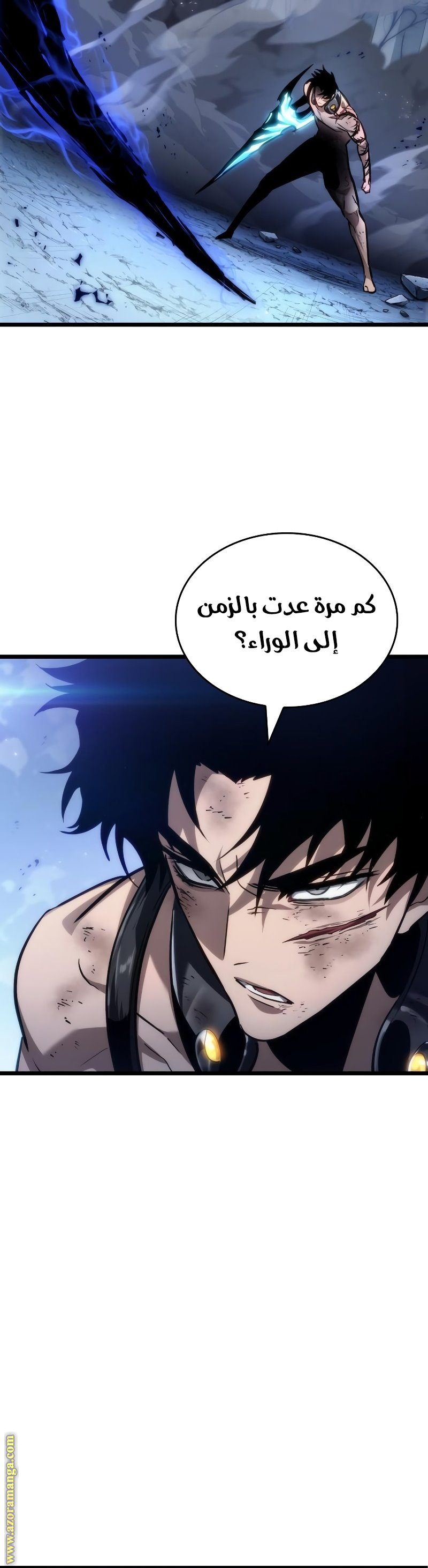 Read The World After the Fall AR Manga Online