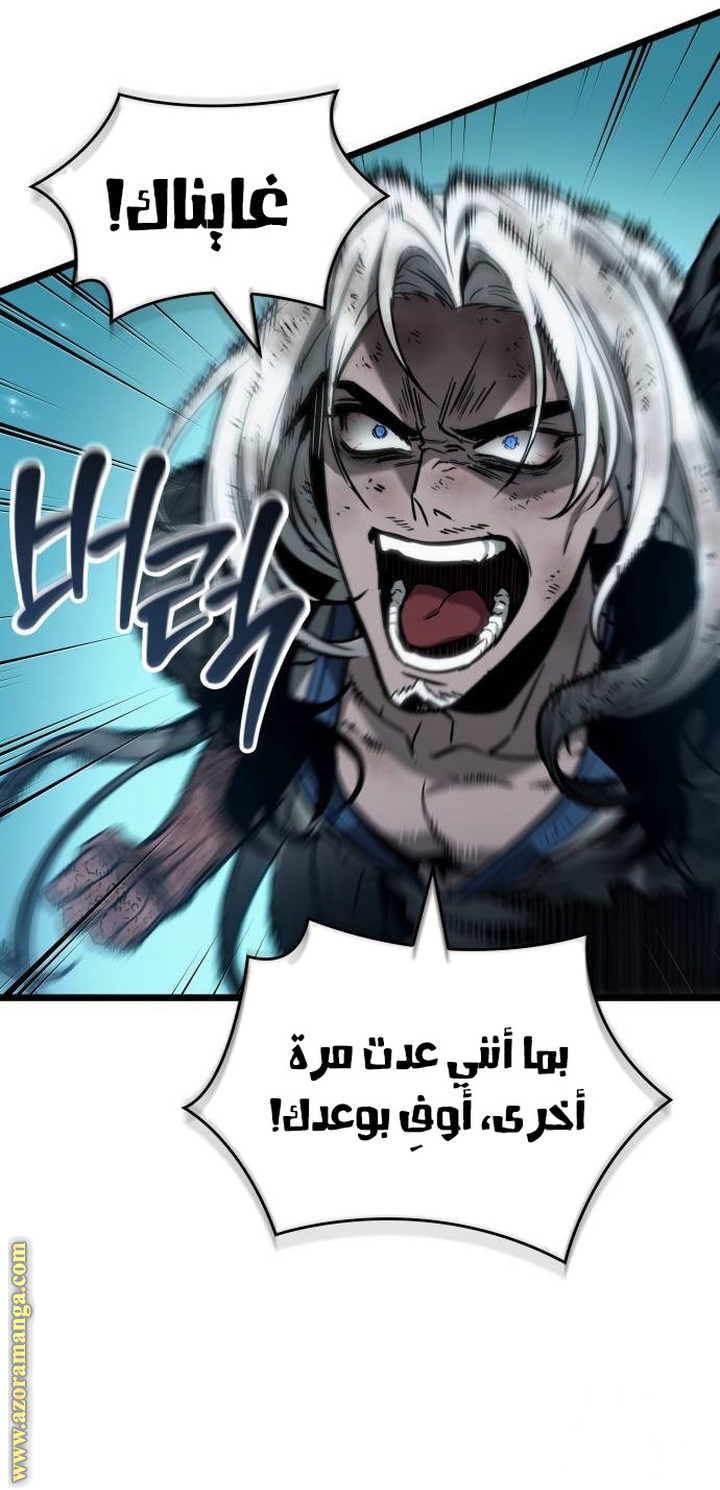 Read The World After the Fall AR Manga Online