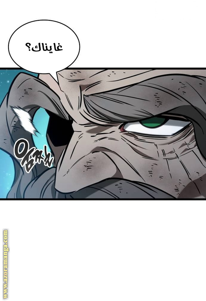 Read The World After the Fall AR Manga Online