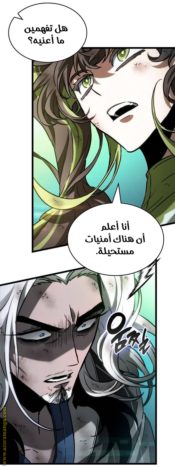 Read The World After the Fall AR Manga Online