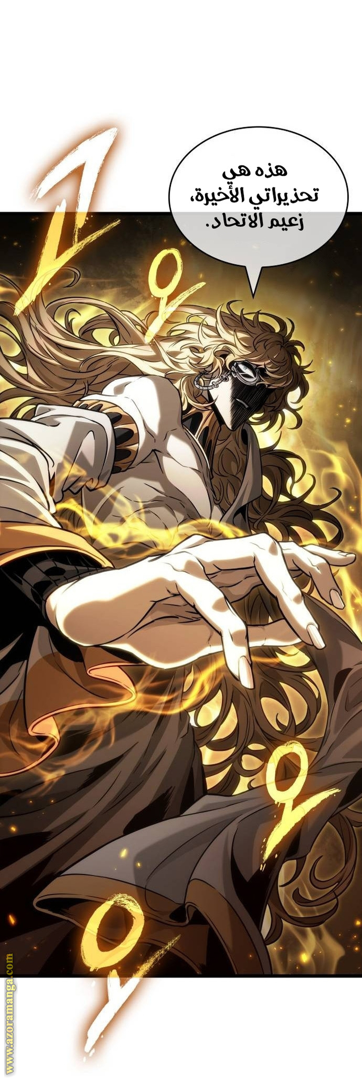 Read The World After the Fall AR Manga Online