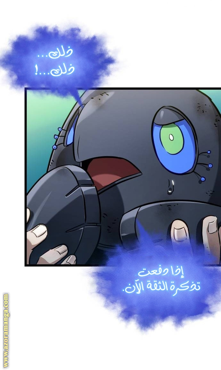 Read The World After the Fall AR Manga Online