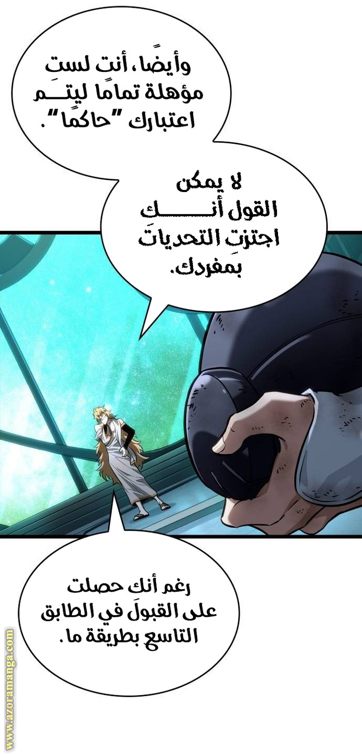 Read The World After the Fall AR Manga Online