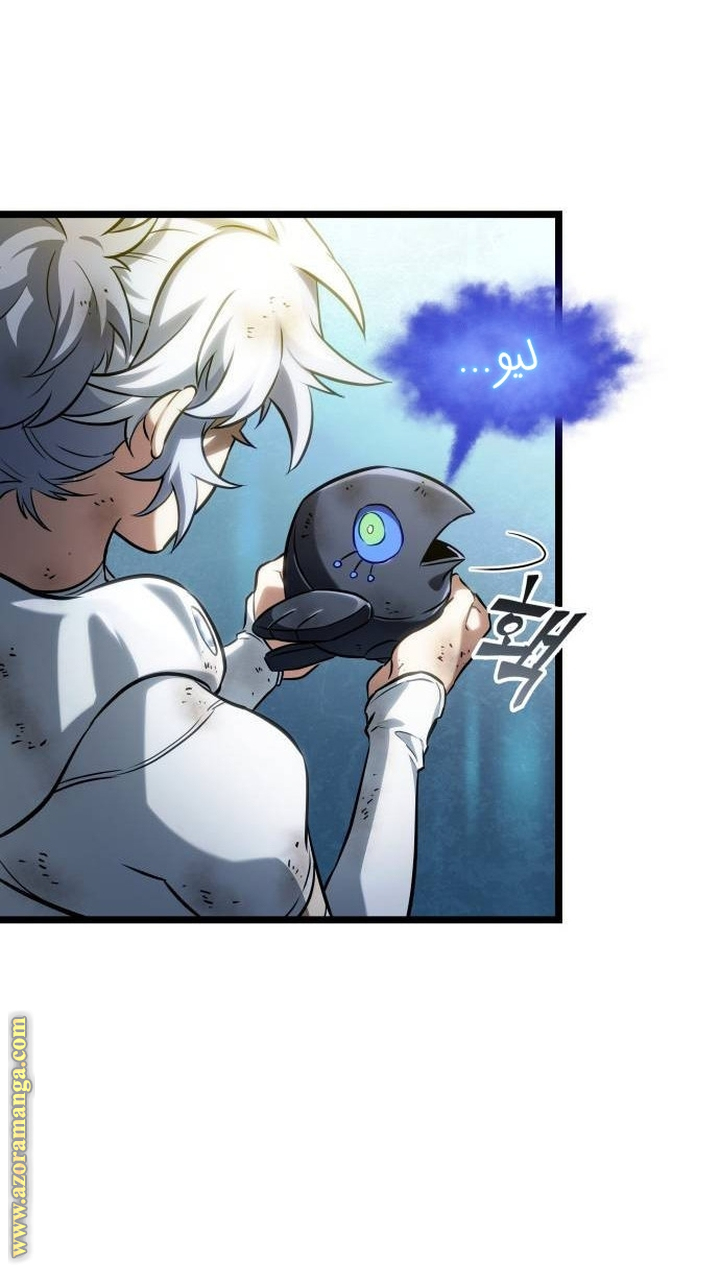 Read The World After the Fall AR Manga Online