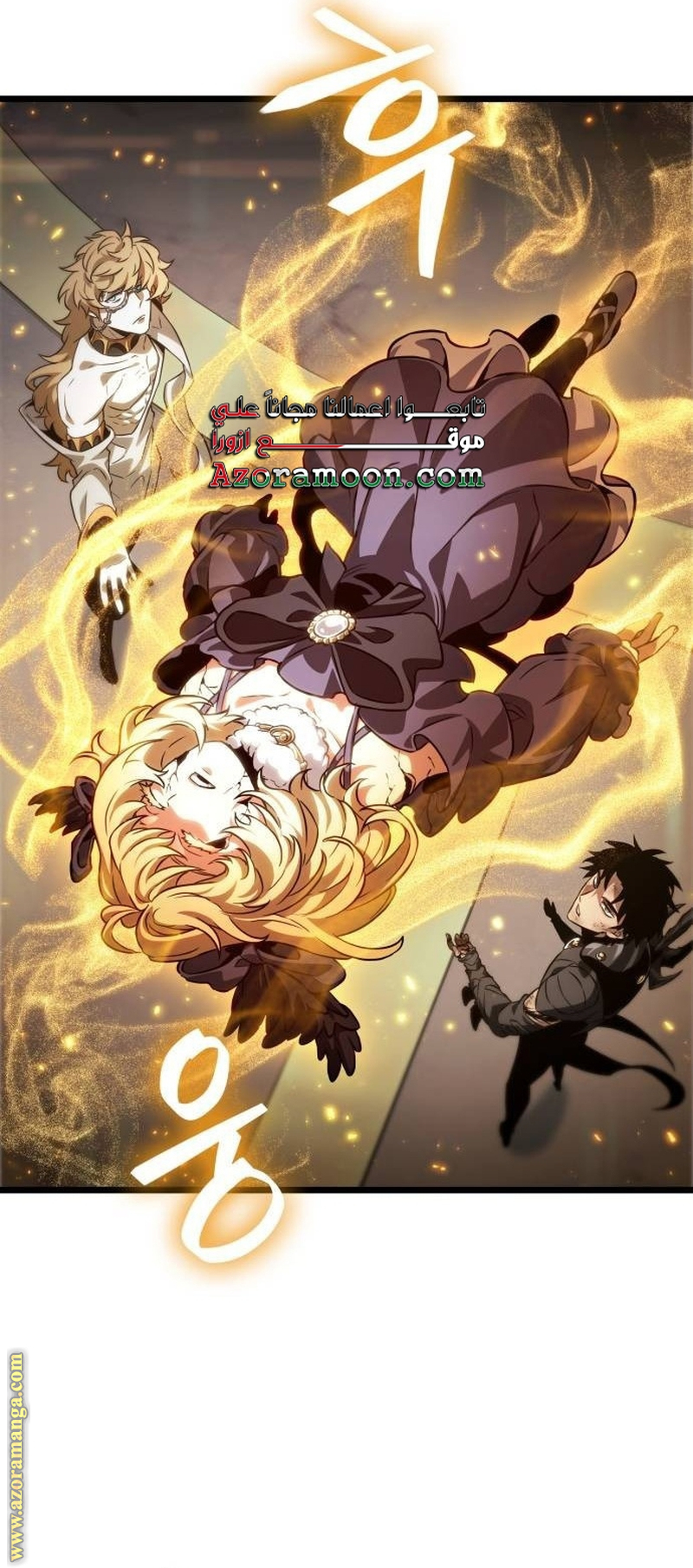 Read The World After the Fall AR Manga Online