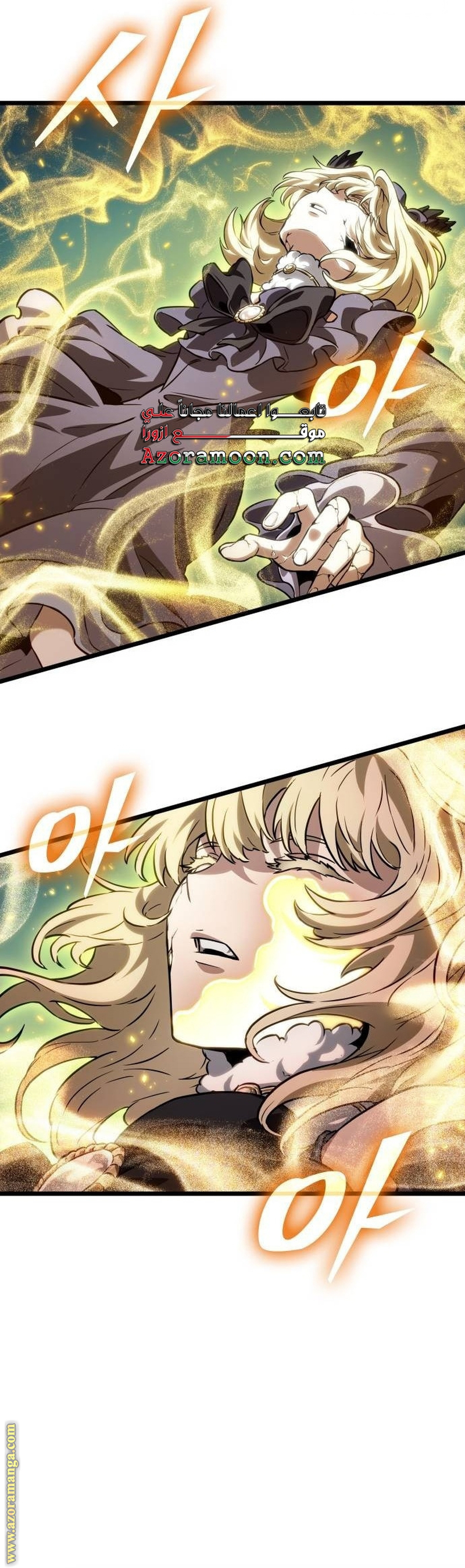 Read The World After the Fall AR Manga Online