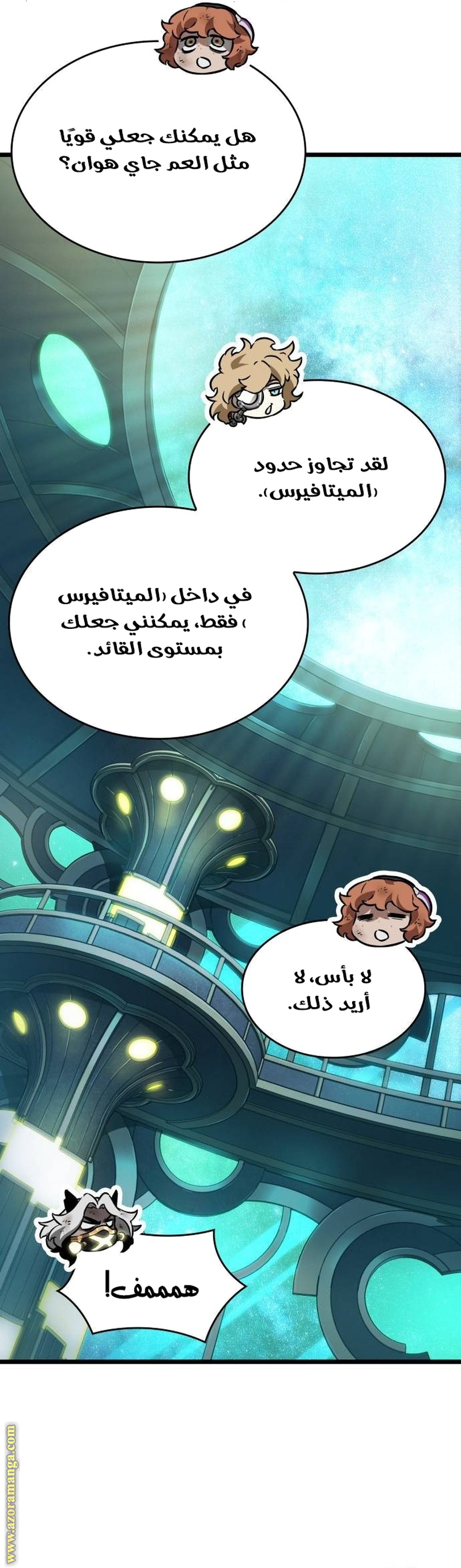 Read The World After the Fall AR Manga Online