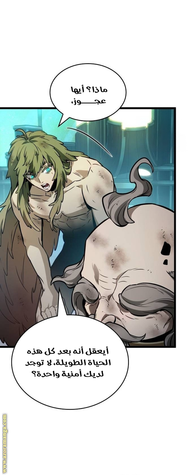 Read The World After the Fall AR Manga Online