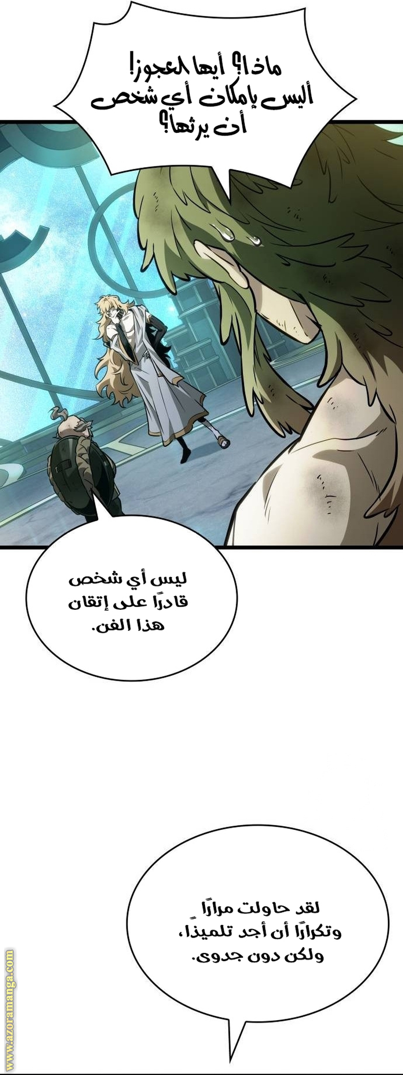 Read The World After the Fall AR Manga Online