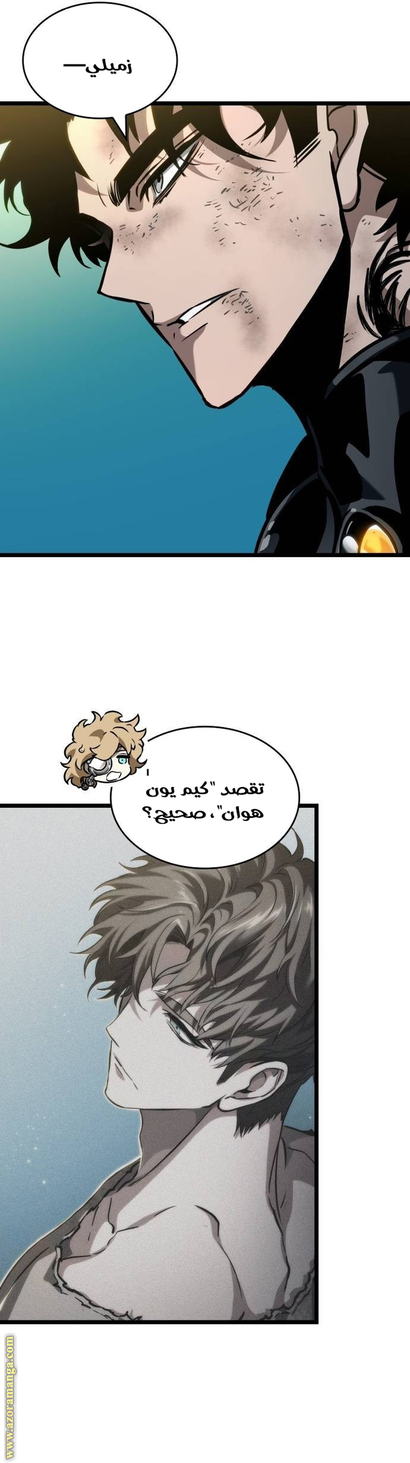 Read The World After the Fall AR Manga Online