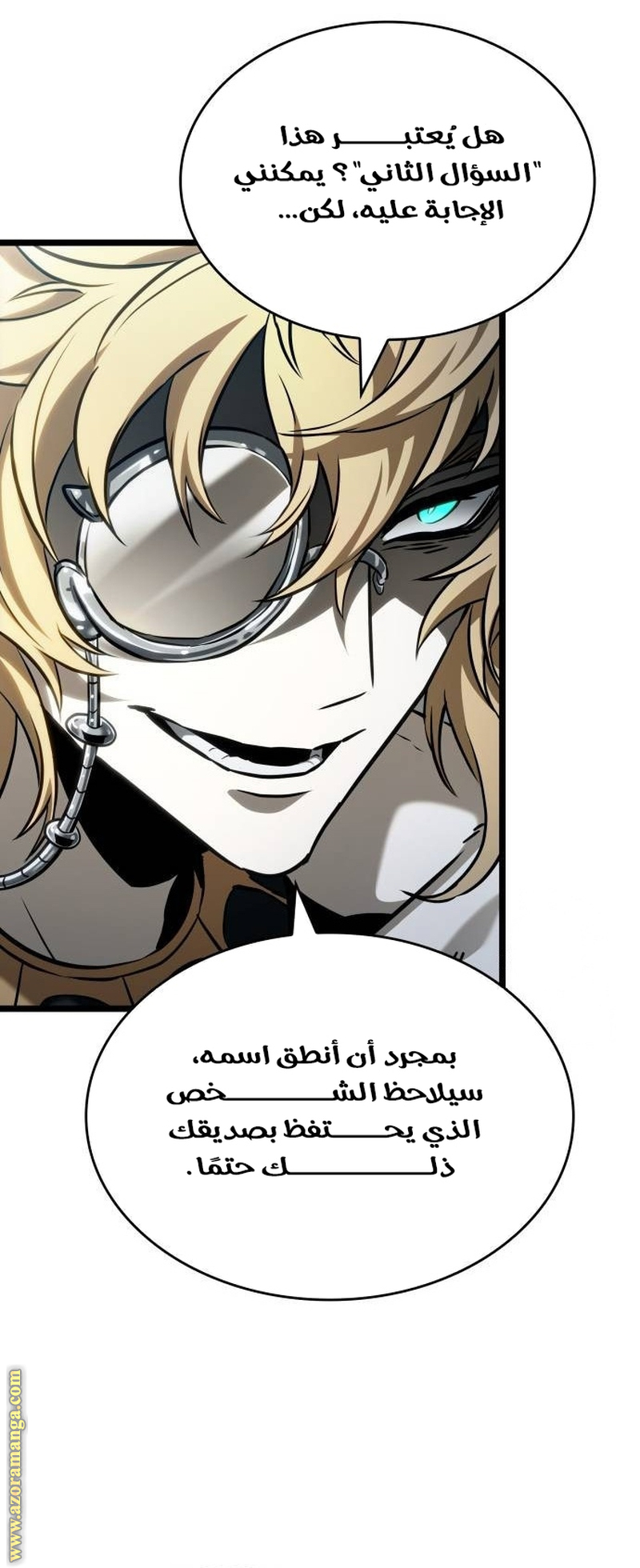 Read The World After the Fall AR Manga Online