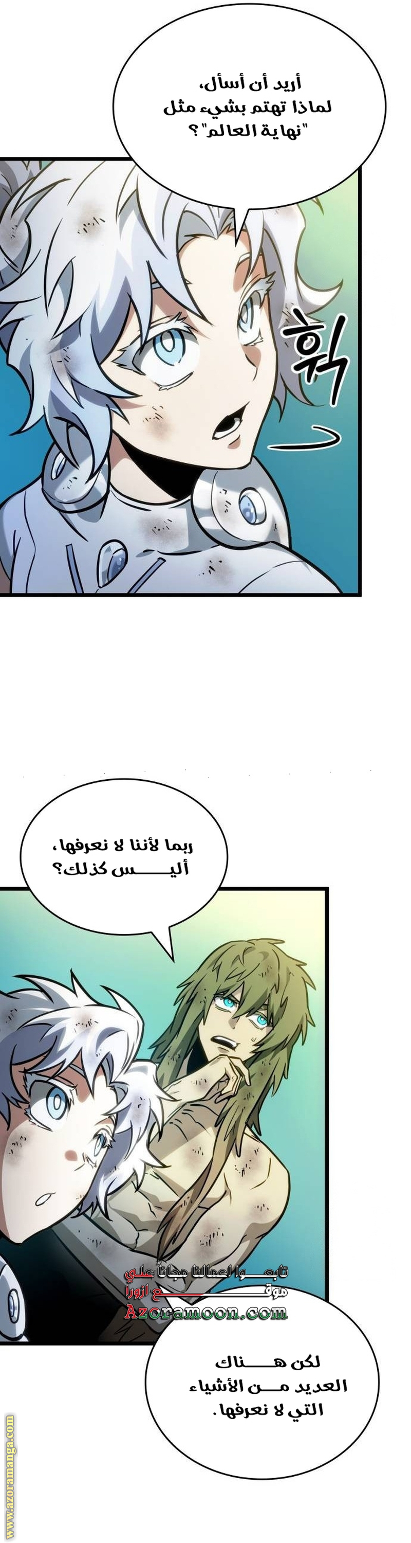 Read The World After the Fall AR Manga Online