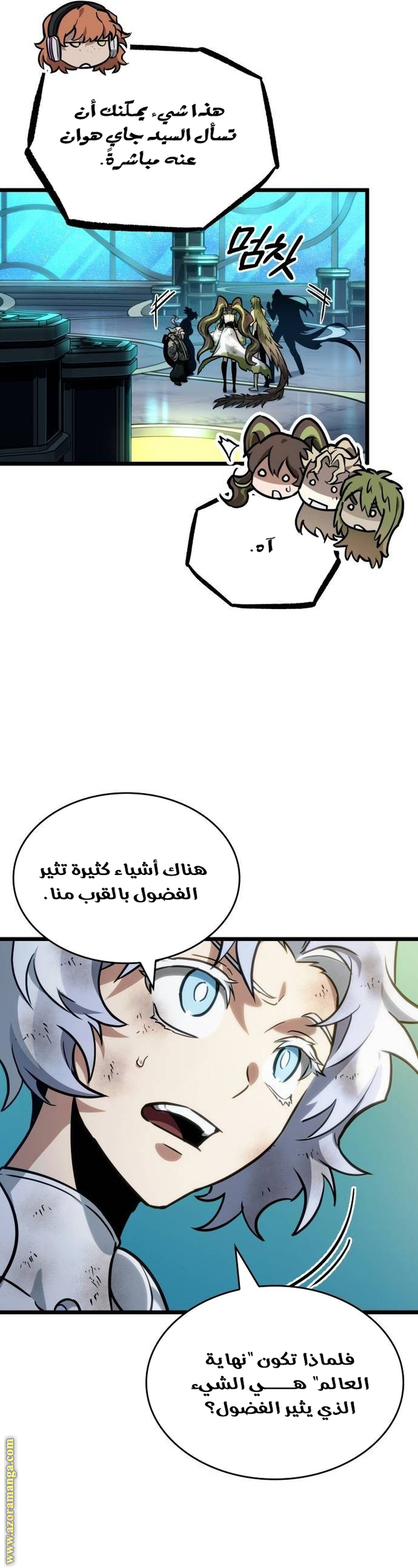 Read The World After the Fall AR Manga Online