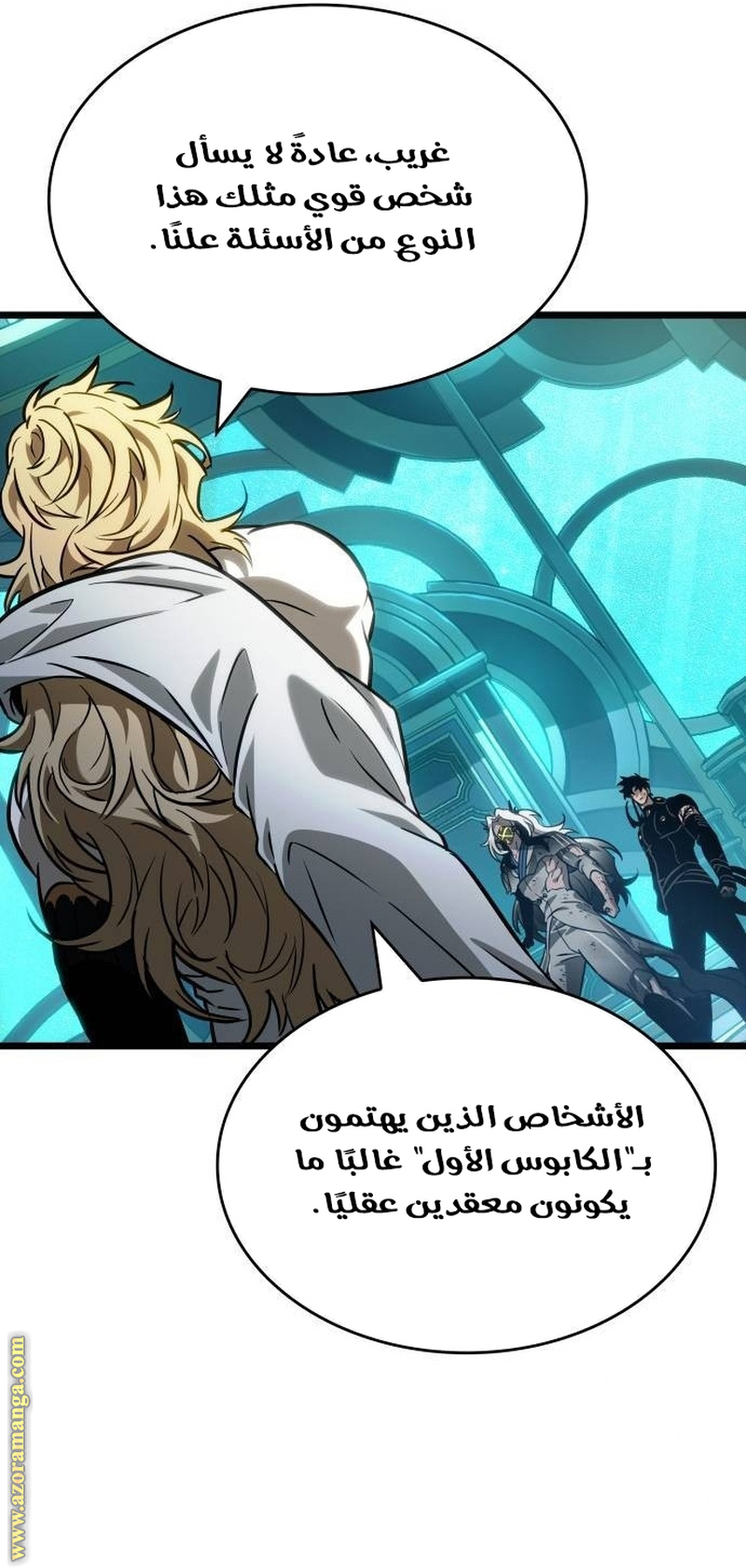 Read The World After the Fall AR Manga Online