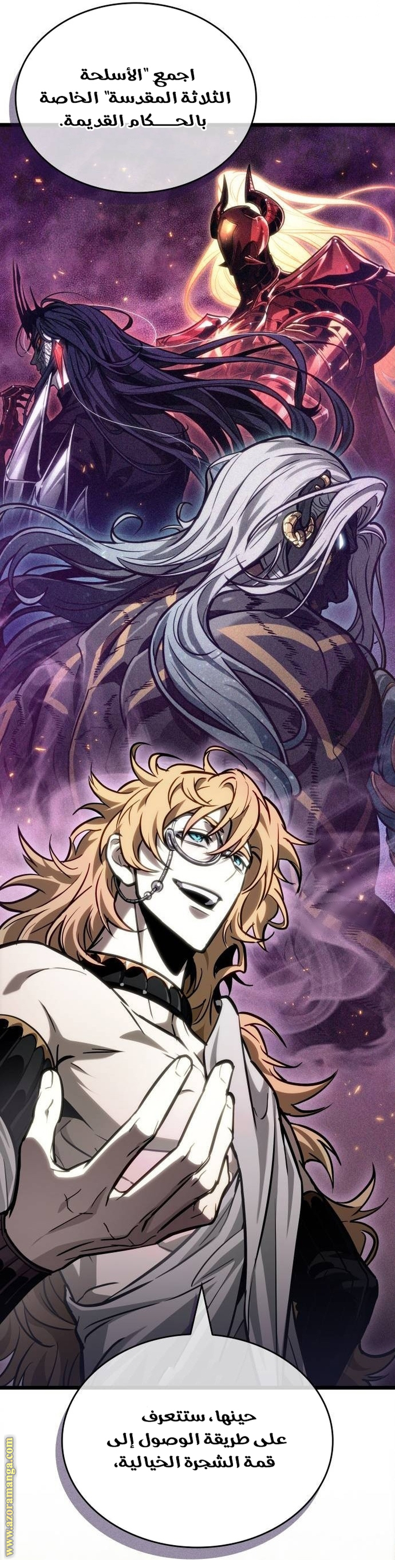 Read The World After the Fall AR Manga Online