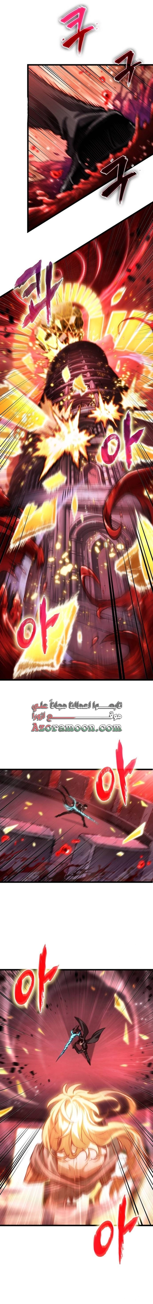 Read The World After the Fall AR Manga Online
