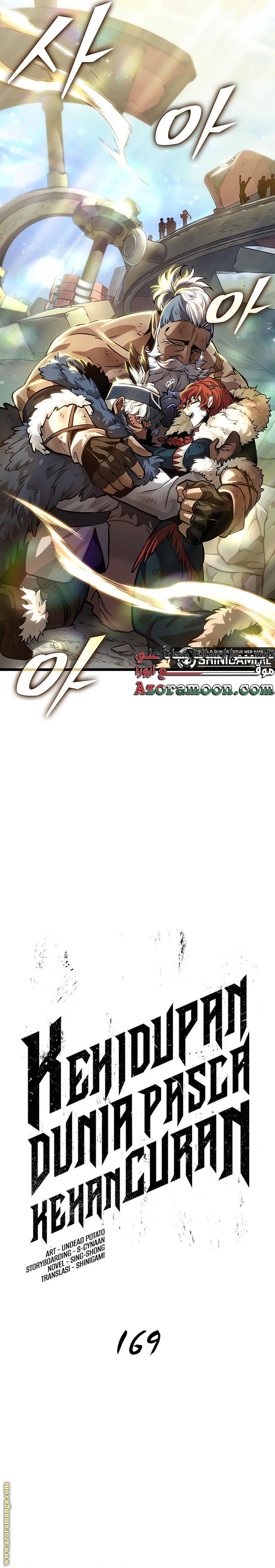 Read The World After the Fall AR Manga Online