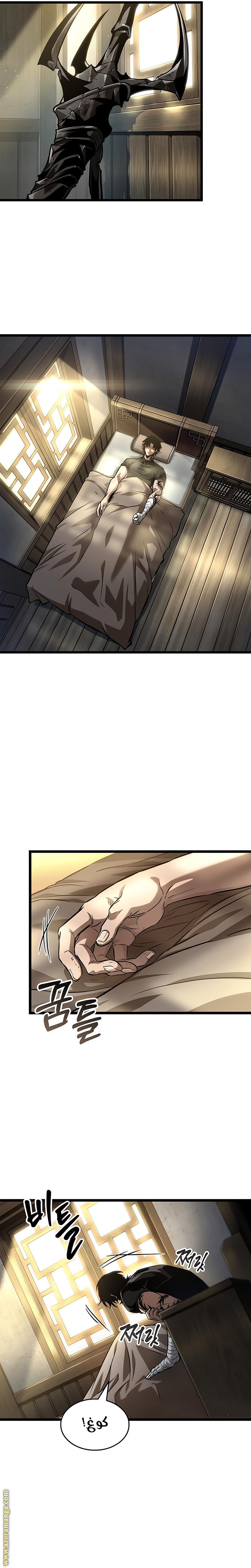Read The World After the Fall AR Manga Online