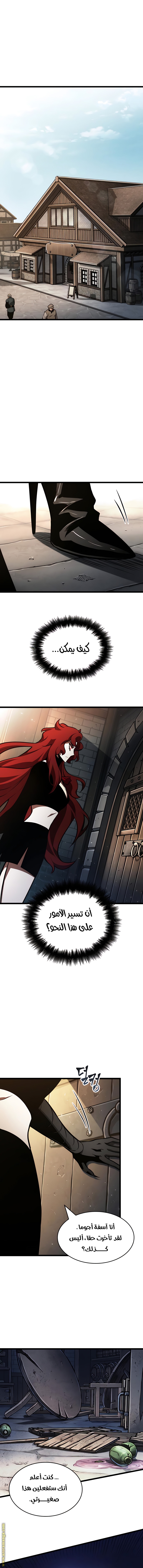 Read The World After the Fall AR Manga Online