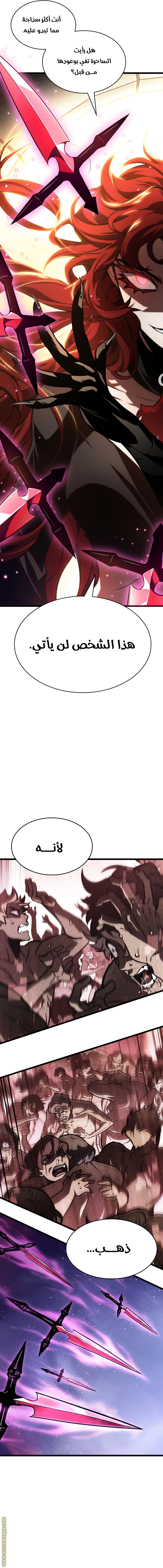 Read The World After the Fall AR Manga Online