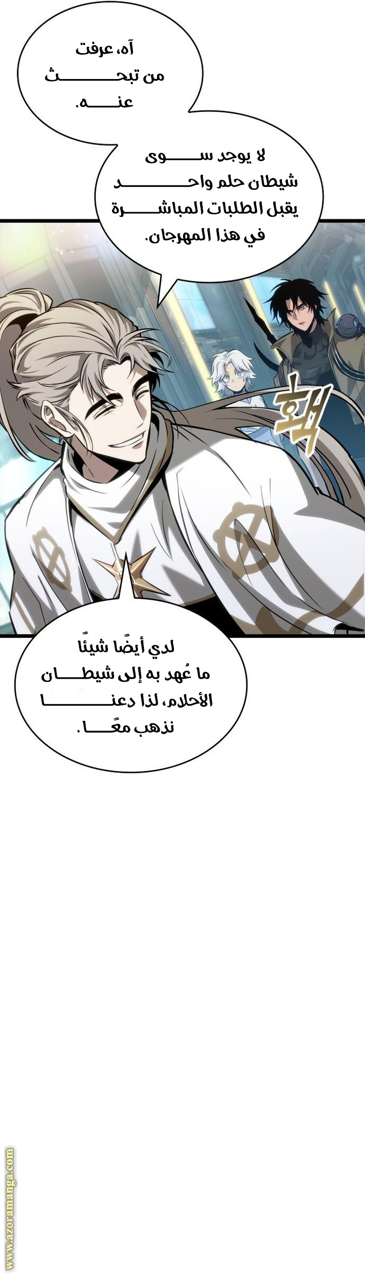 Read The World After the Fall AR Manga Online