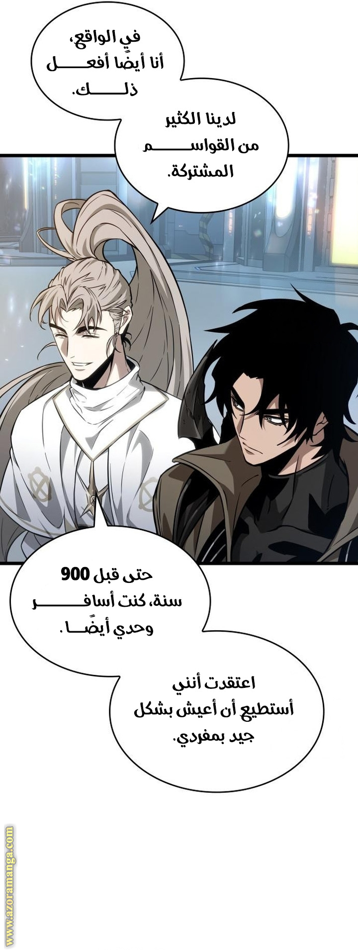 Read The World After the Fall AR Manga Online
